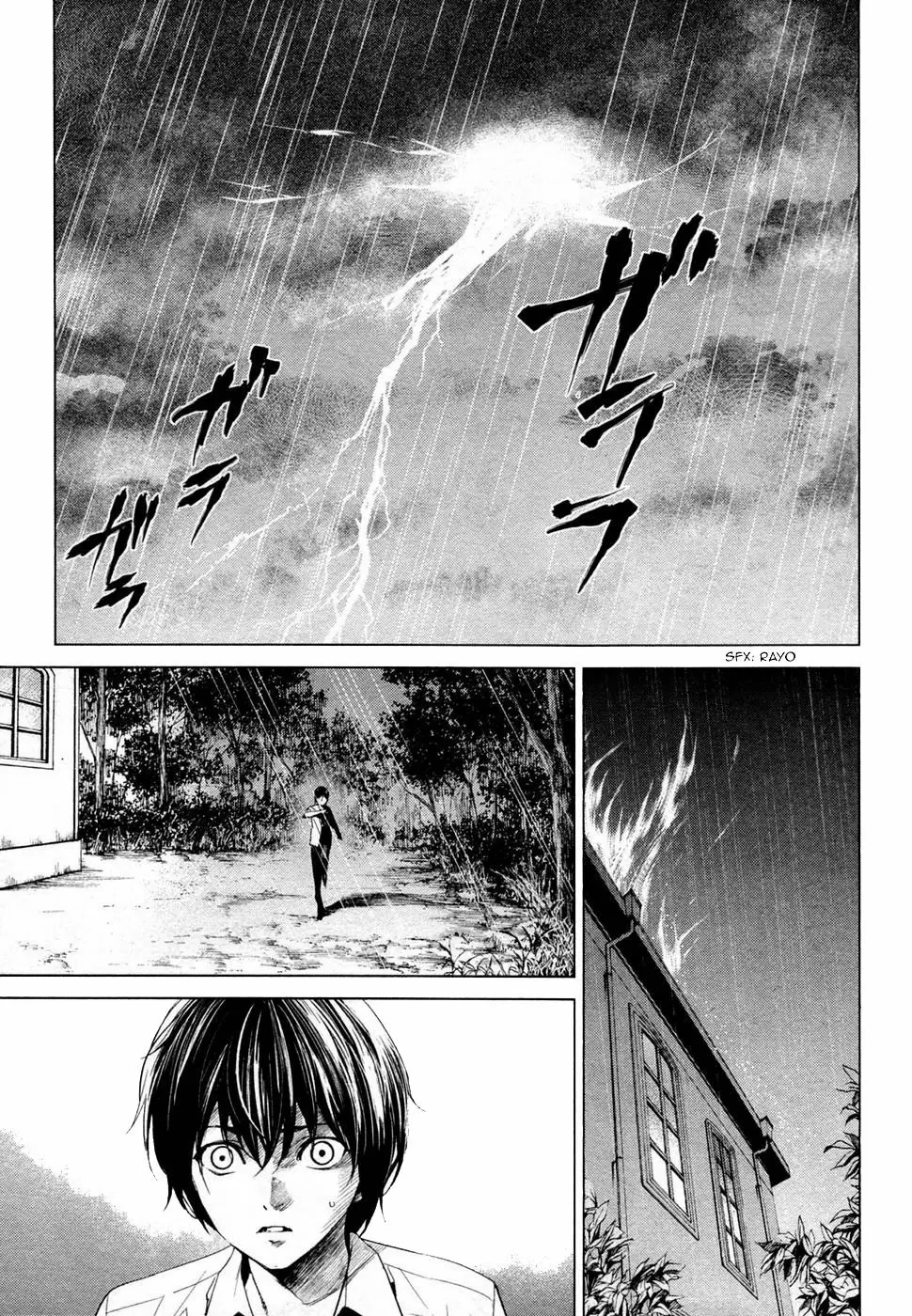 Another capítulo 19, página 4