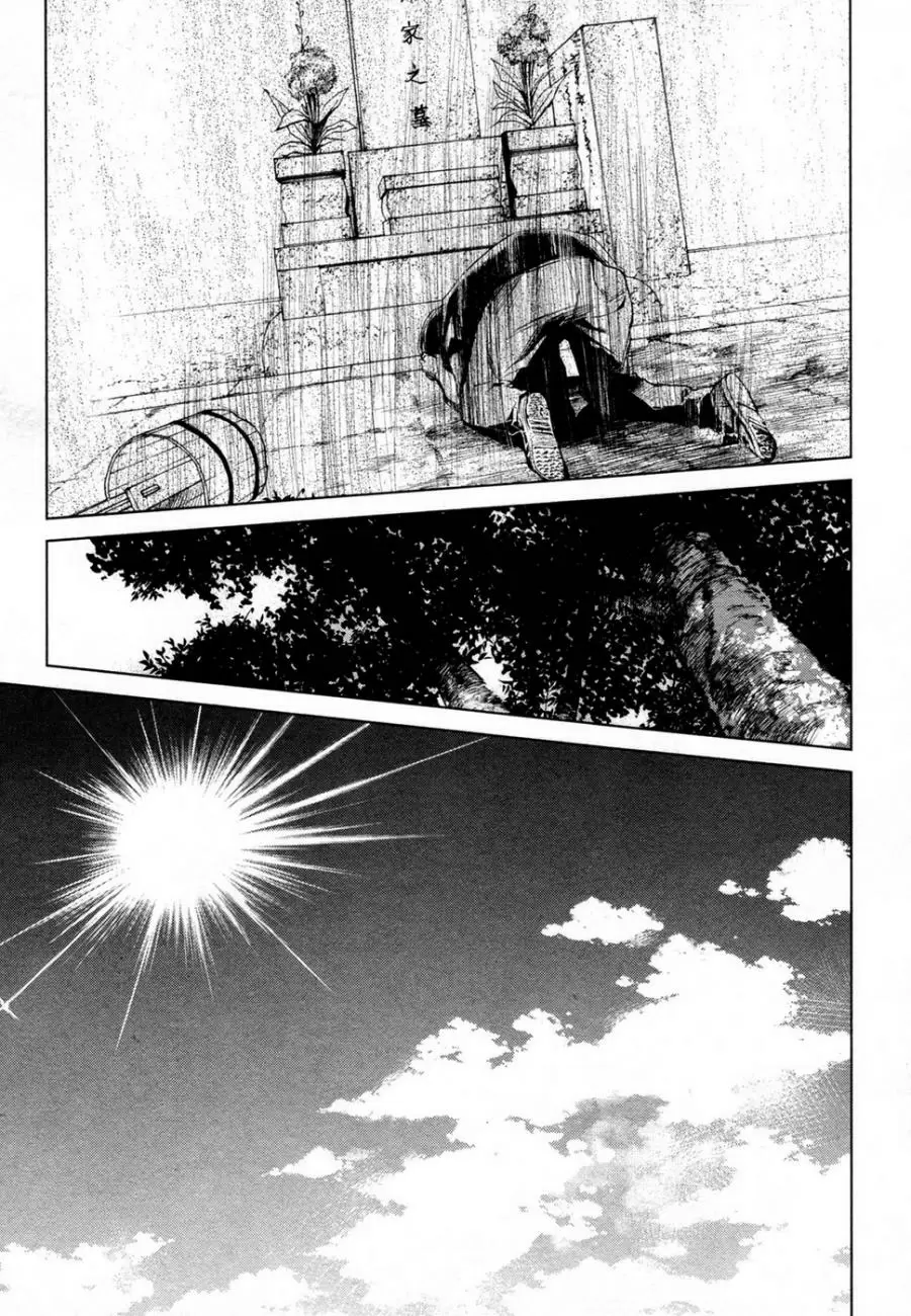 Another capítulo 20, página 16