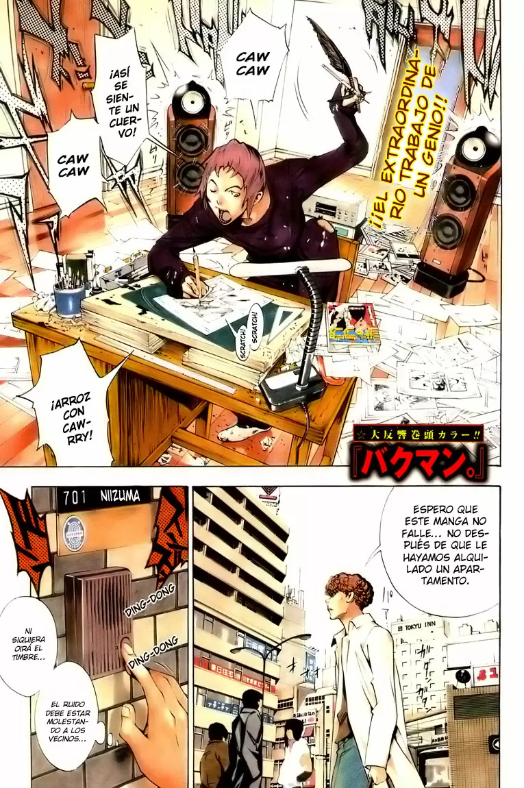 Bakuman capítulo 13, página 1