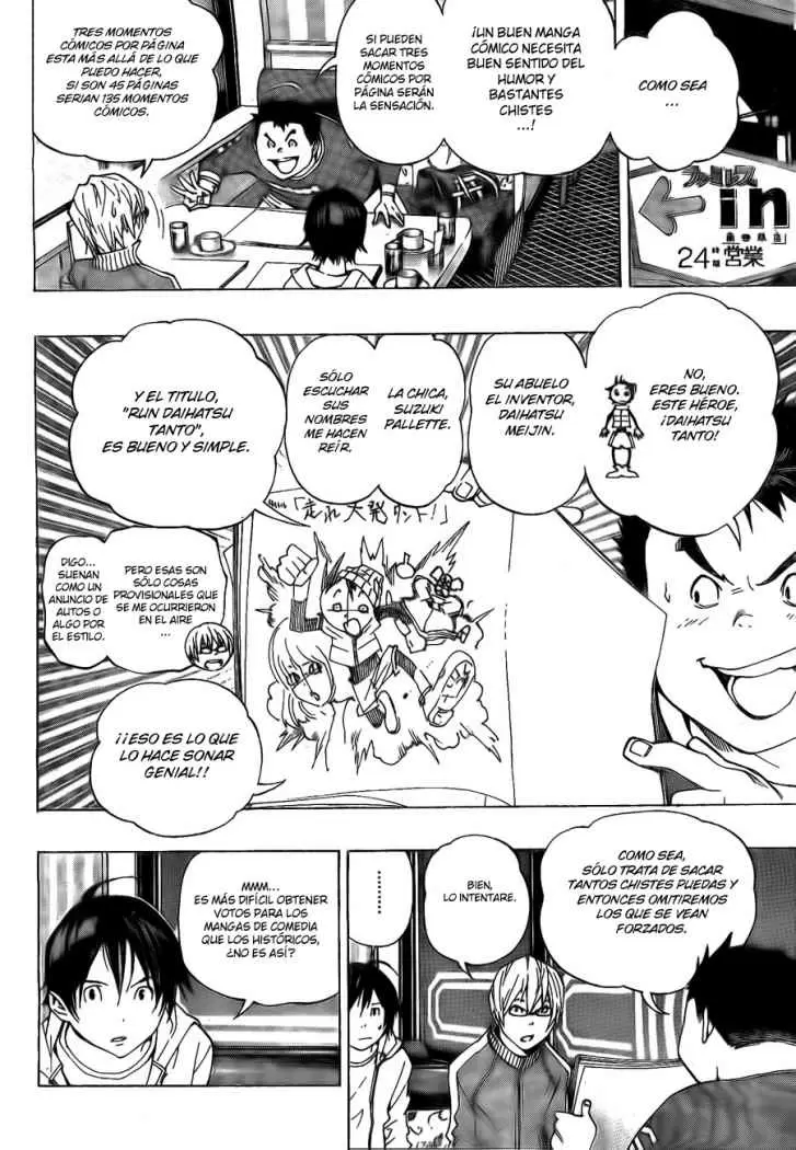 Bakuman capítulo 63, página 5