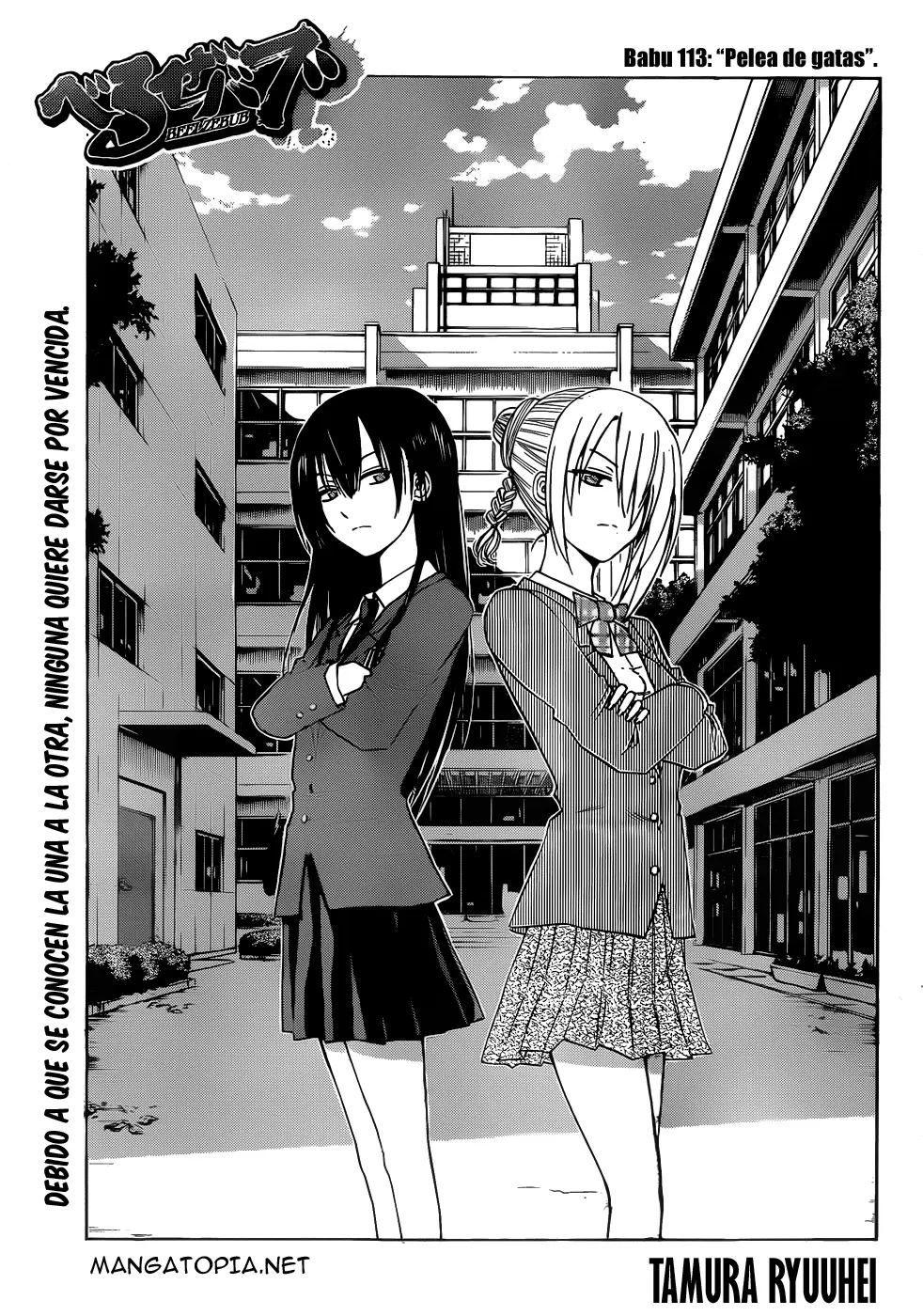 Beelzebub capítulo 113, página 3