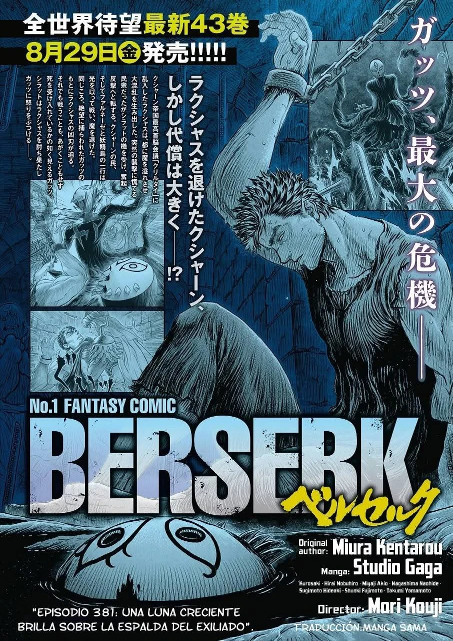 Berserk capítulo 381, página 1