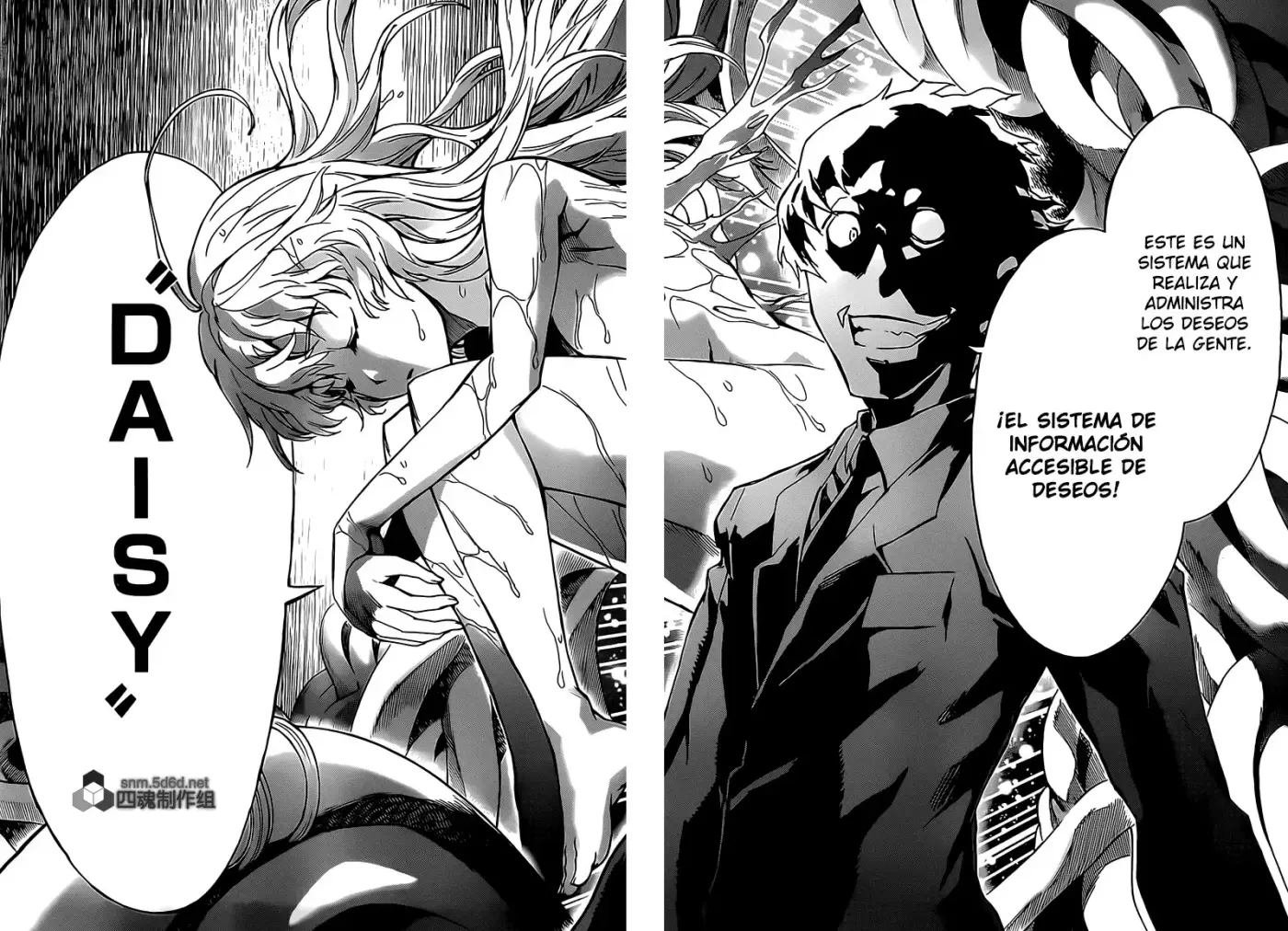Big Order capítulo 19, página 21