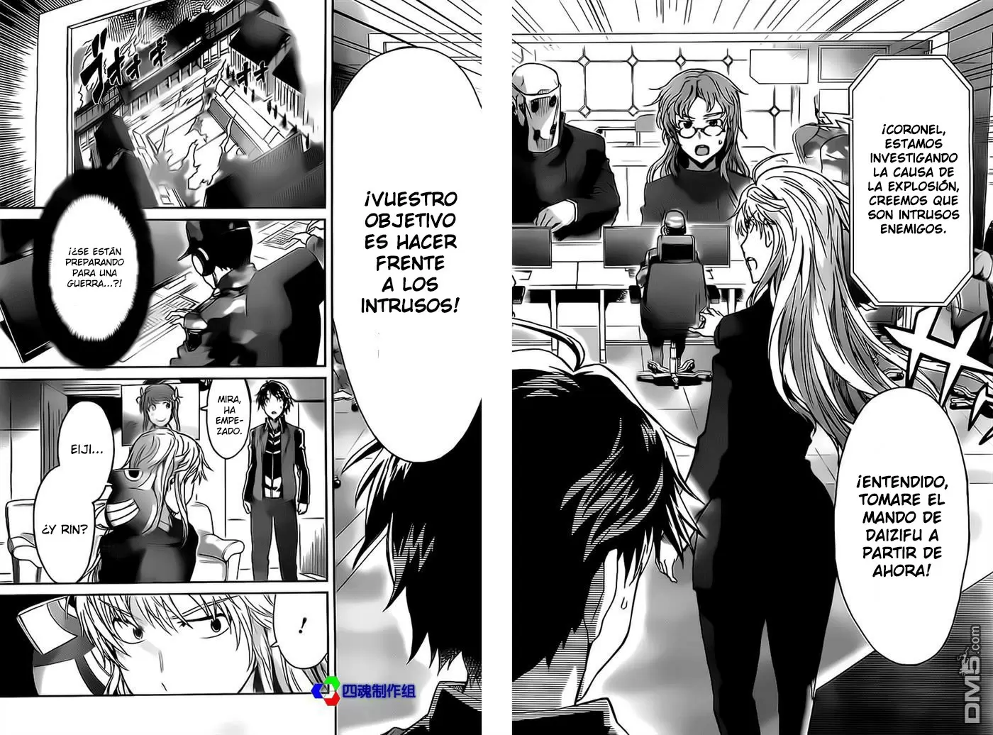 Big Order capítulo 20, página 7