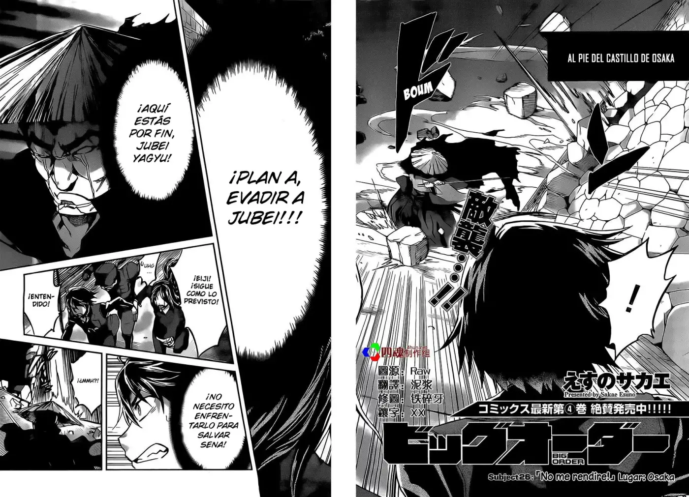 Big Order capítulo 26, página 6