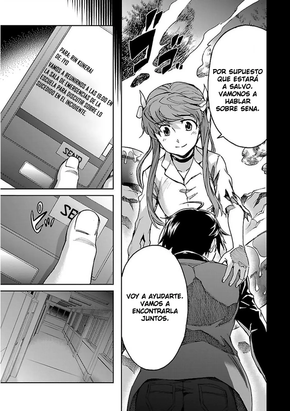 Big Order capítulo 33, página 17