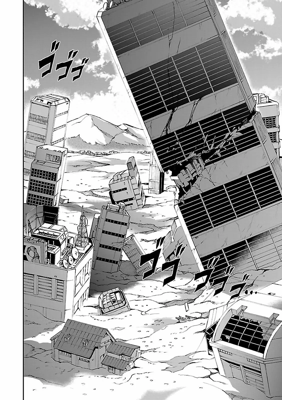 Big Order capítulo 49, página 26