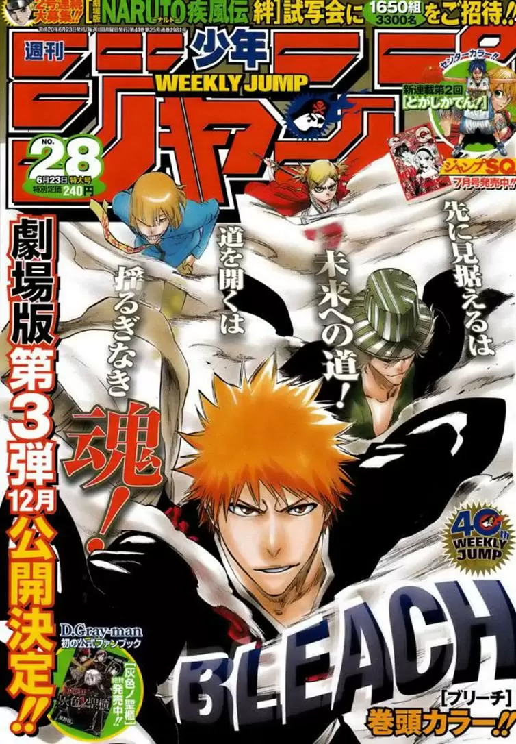 Bleach capítulo 316.1, página 25