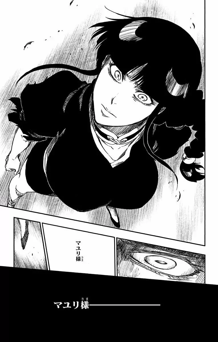 Bleach capítulo 641, página 19