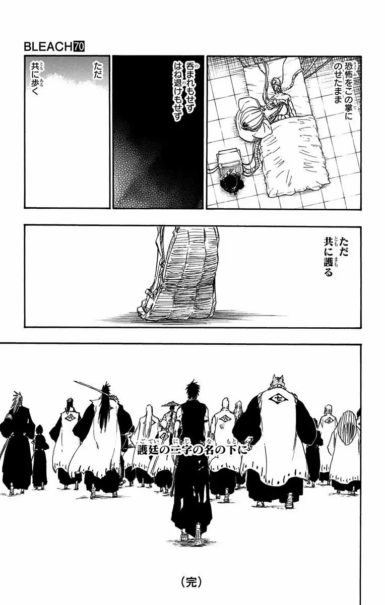 Bleach capítulo 642, página 29