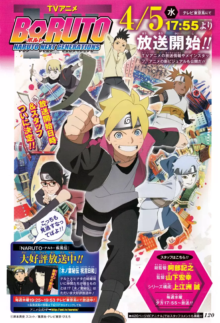 Boruto capítulo 10, página 2