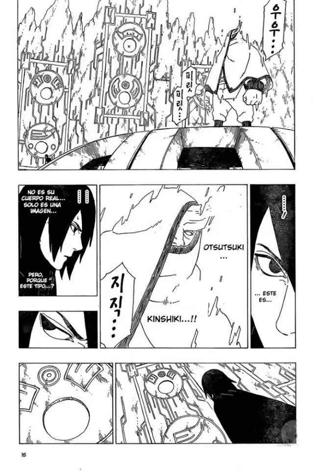 Boruto capítulo 35, página 15