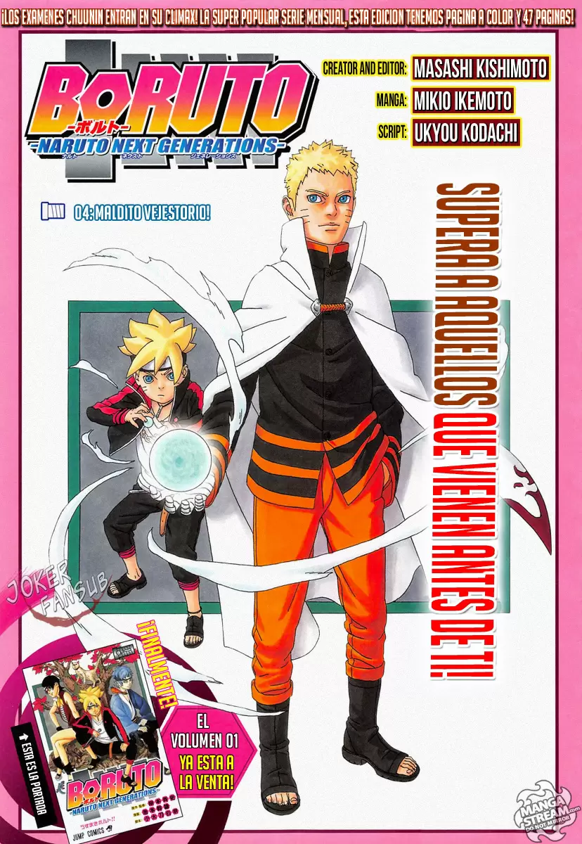 Boruto capítulo 4, página 1
