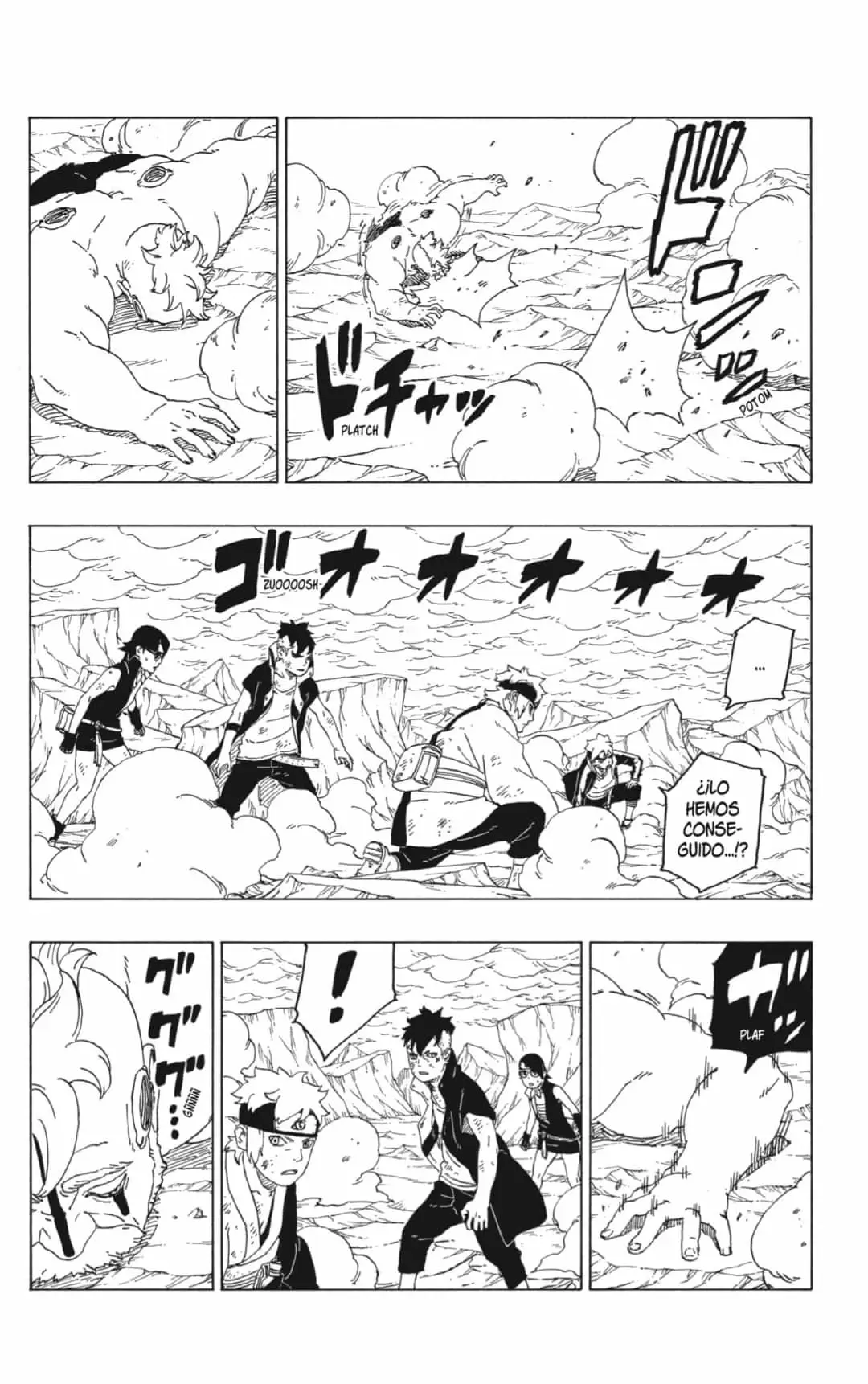 Boruto capítulo 42, página 17