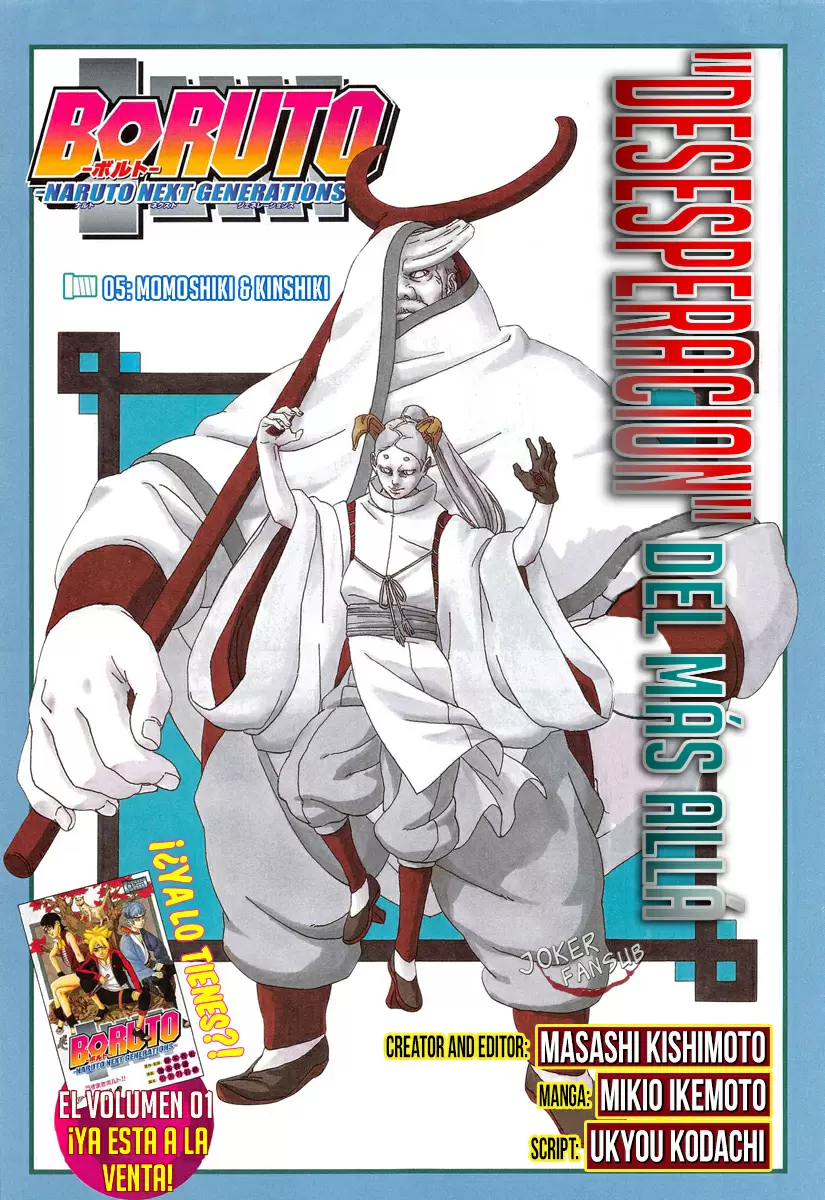Boruto capítulo 5, página 1