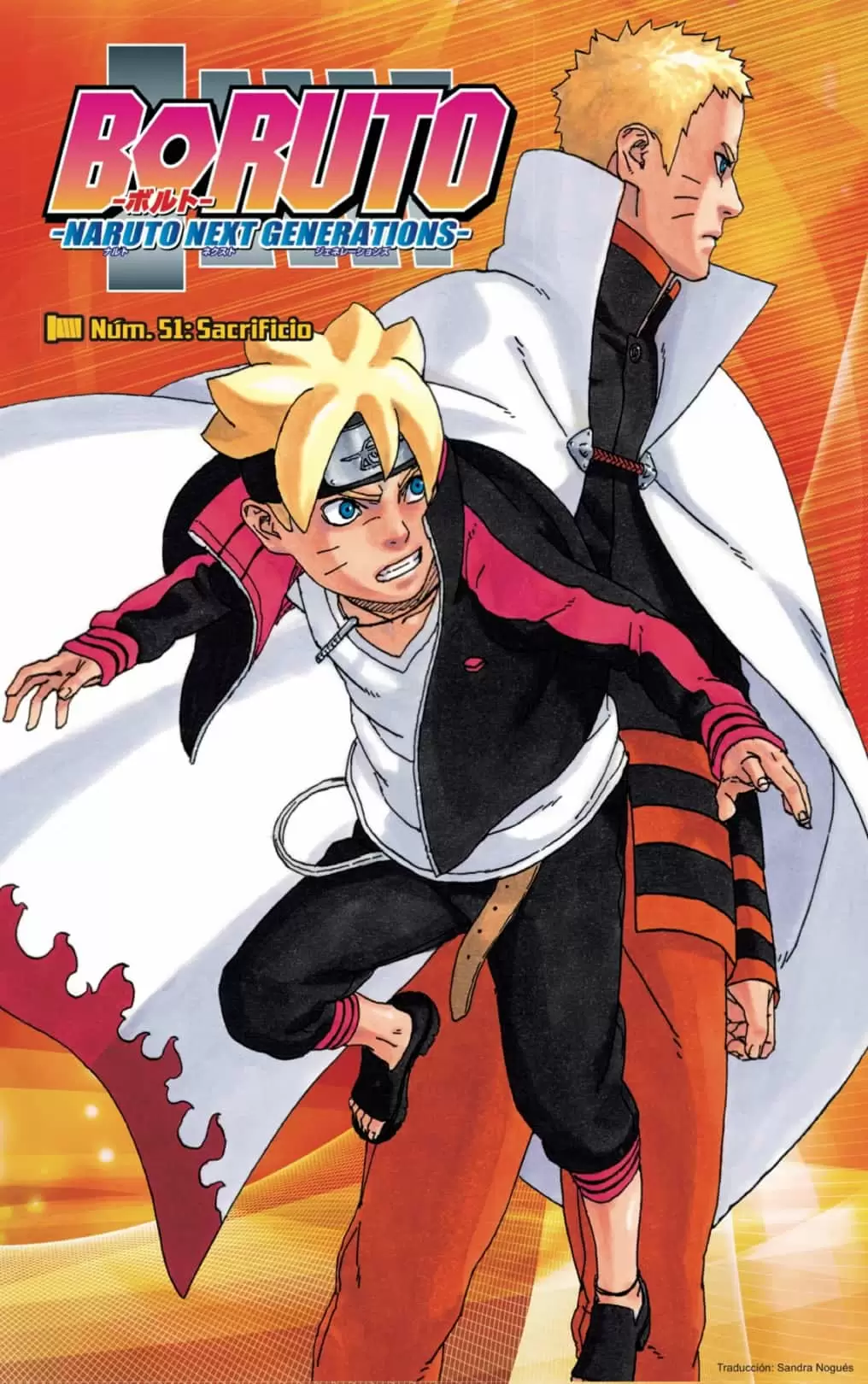 Boruto capítulo 51, página 1