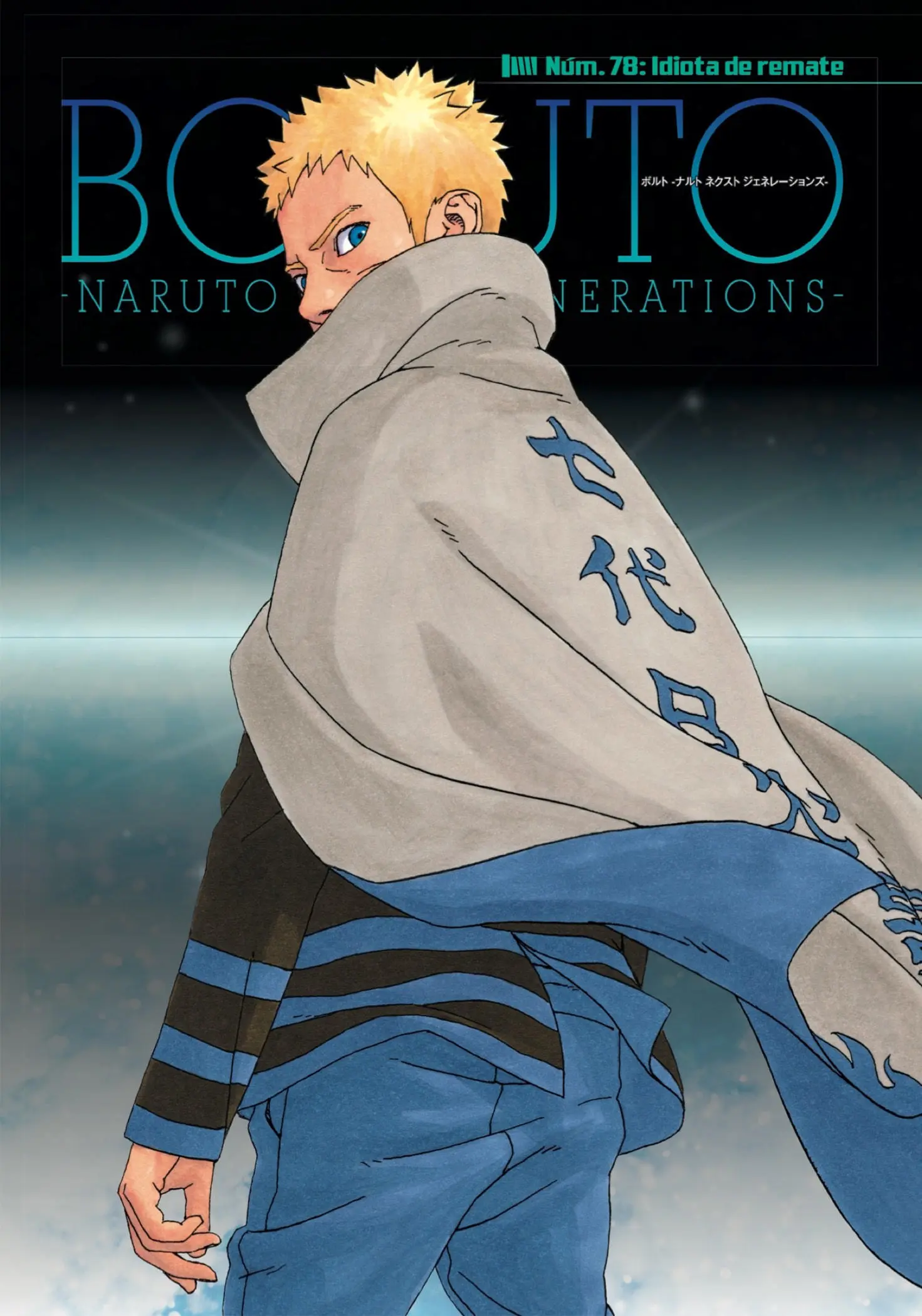 Boruto capítulo 78, página 1