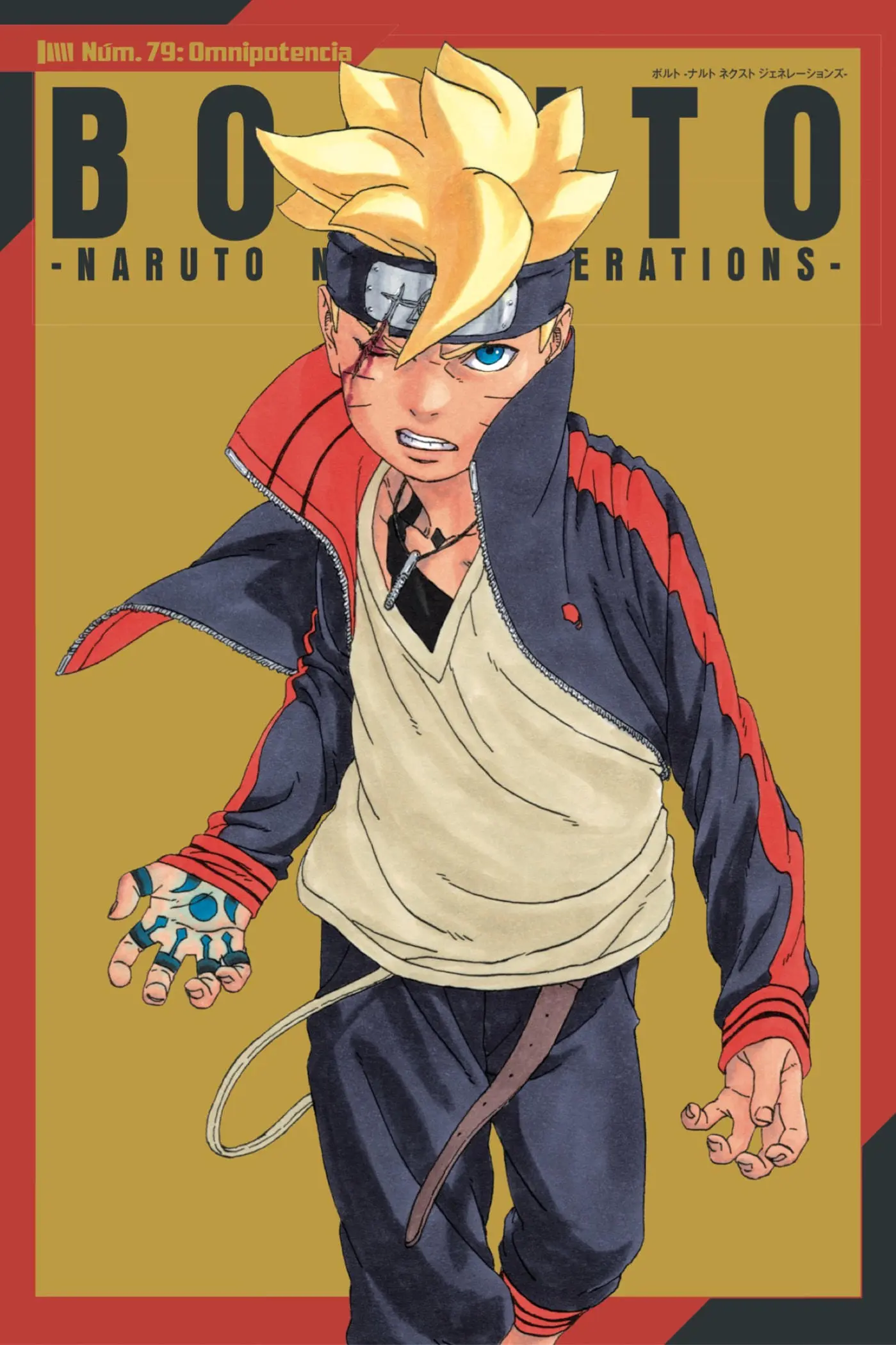 Boruto capítulo 79, página 1