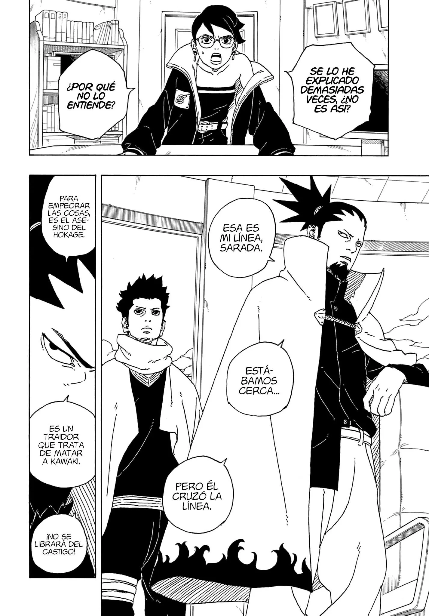 Boruto capítulo 81, página 4