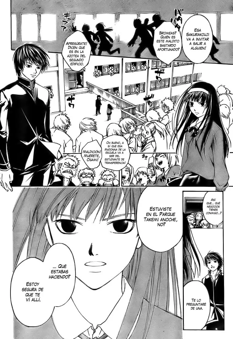 Code:Breaker capítulo 1, página 22