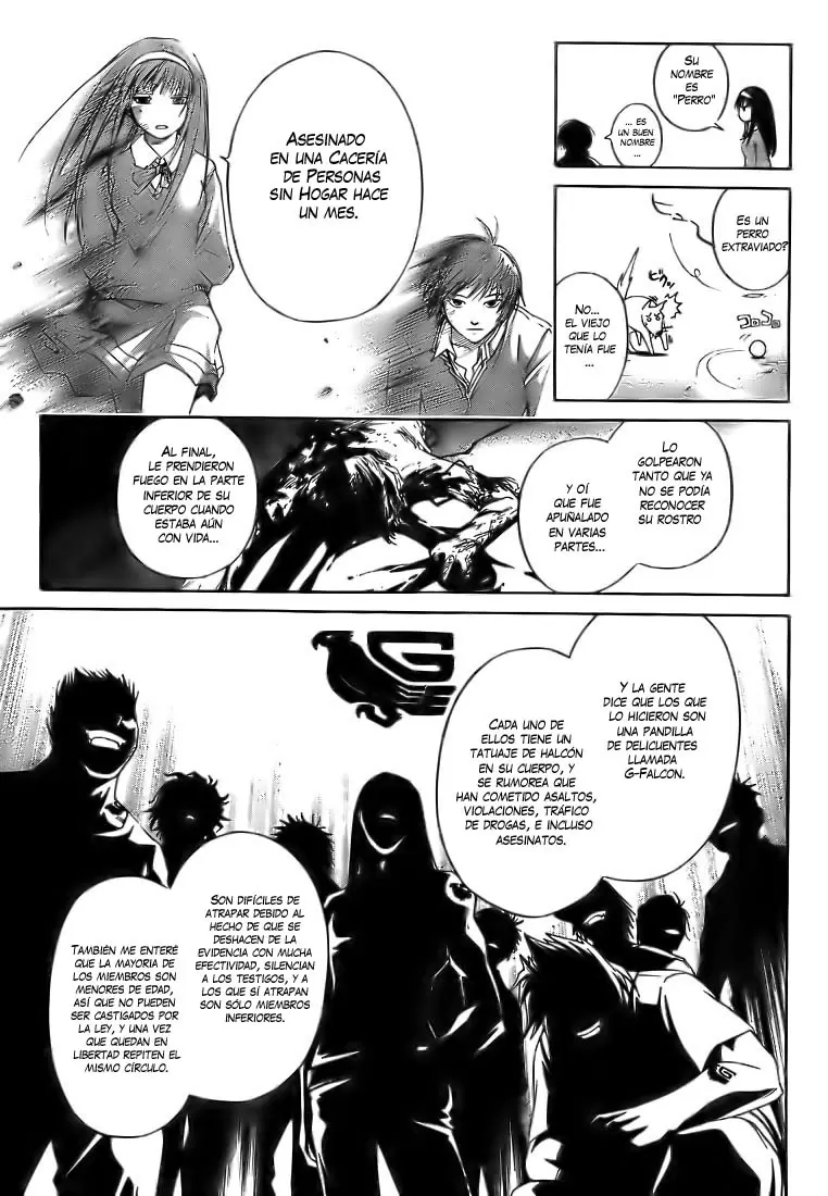 Code:Breaker capítulo 1, página 33