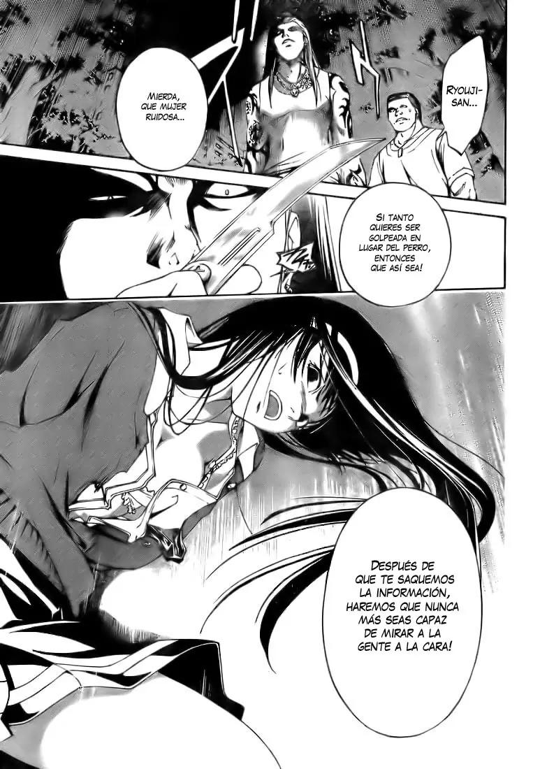 Code:Breaker capítulo 1, página 54