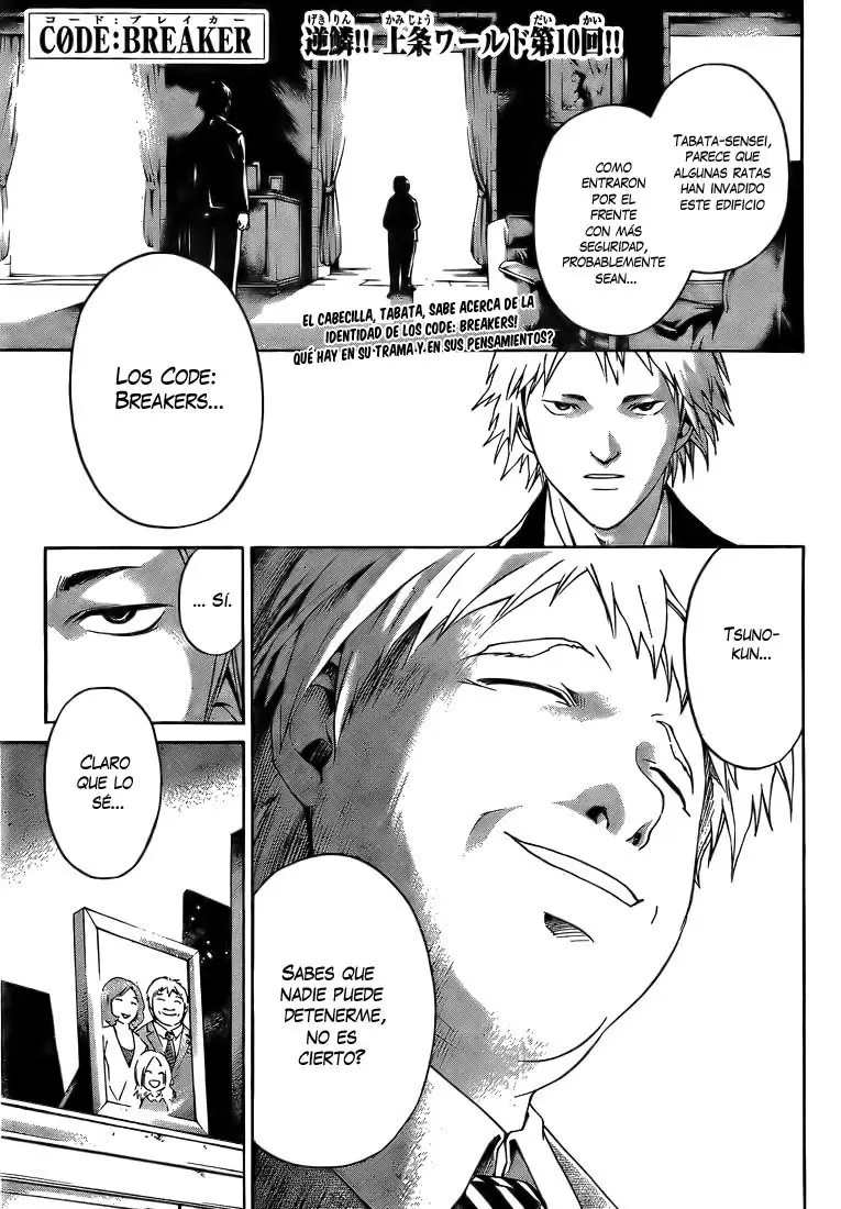Code:Breaker capítulo 10, página 1