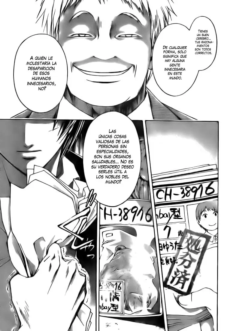 Code:Breaker capítulo 10, página 17