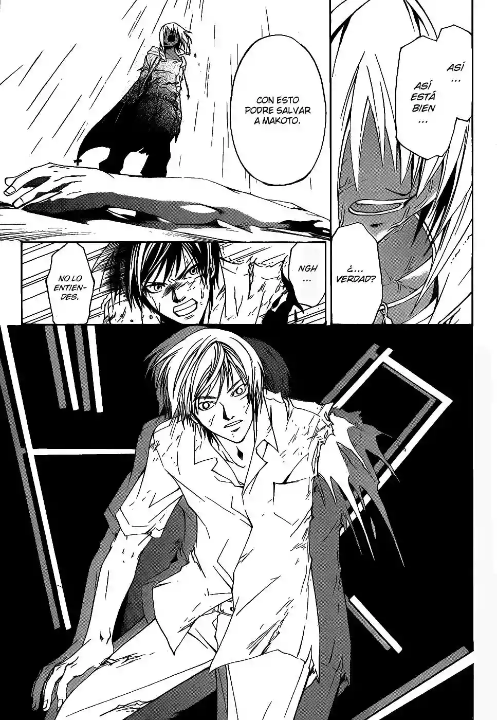 Code:Breaker capítulo 102, página 5