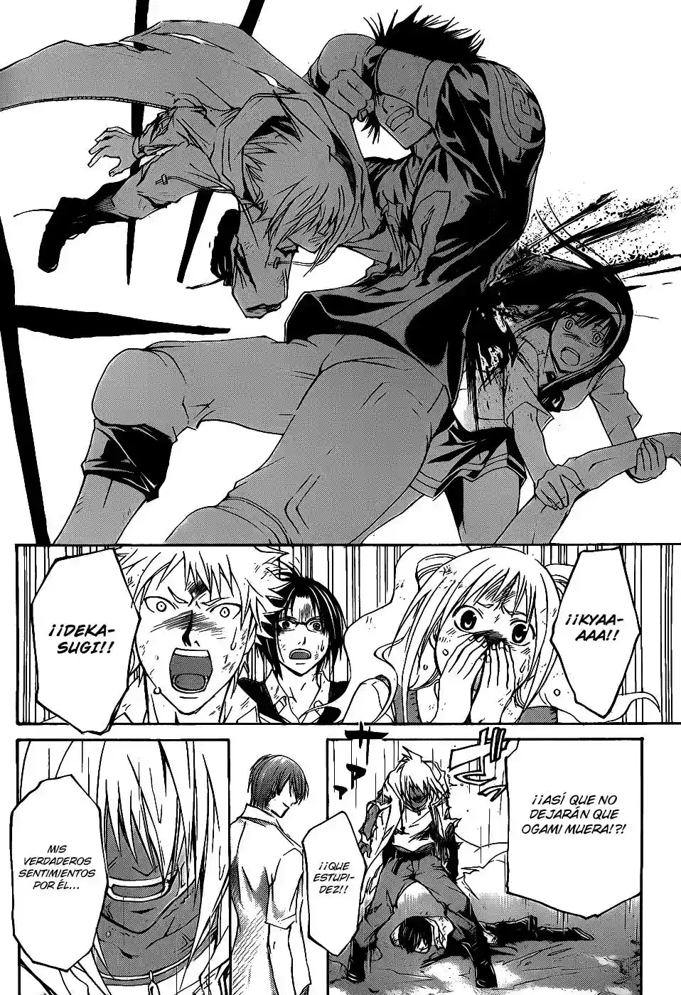Code:Breaker capítulo 102, página 16