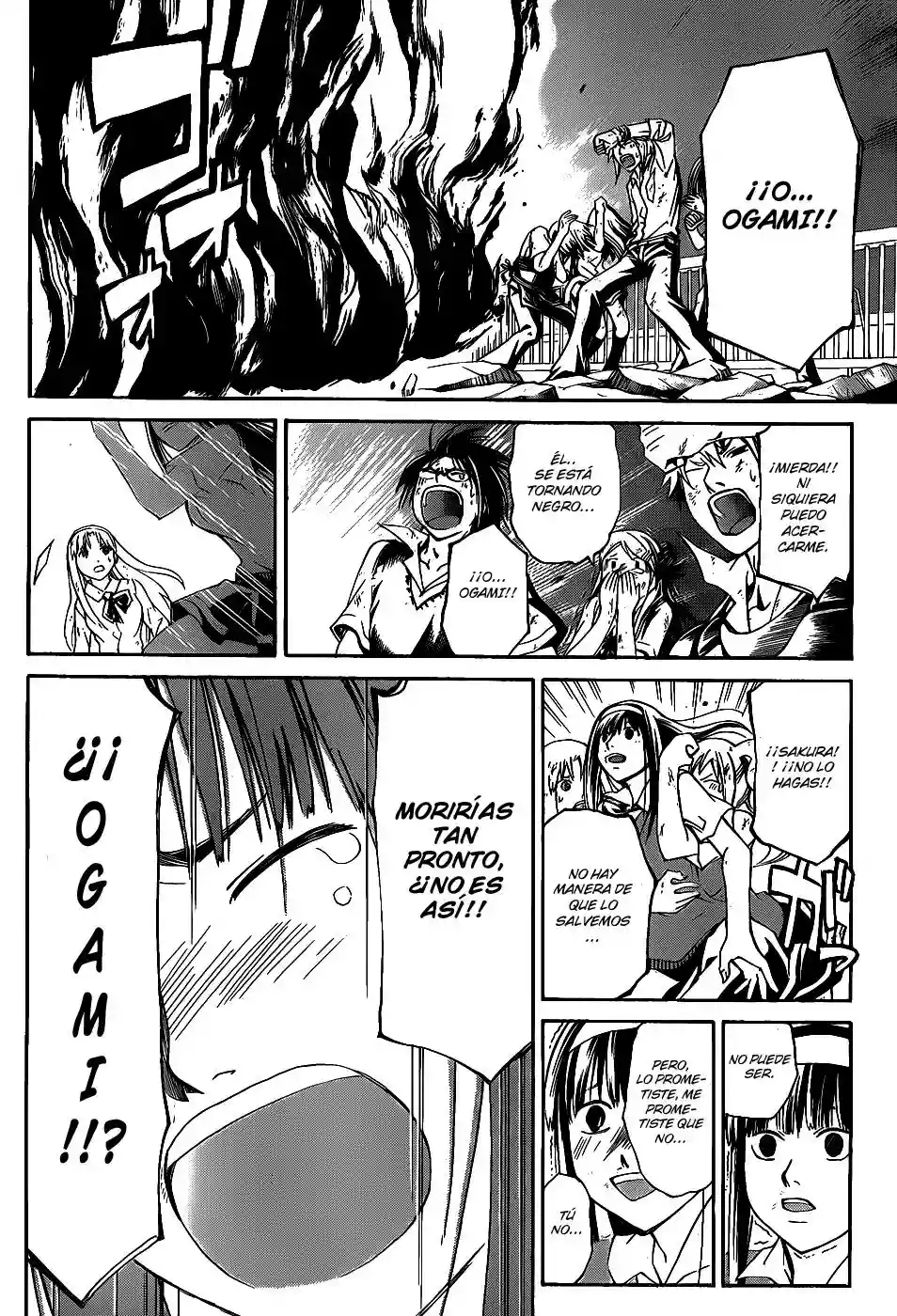 Code:Breaker capítulo 103, página 14