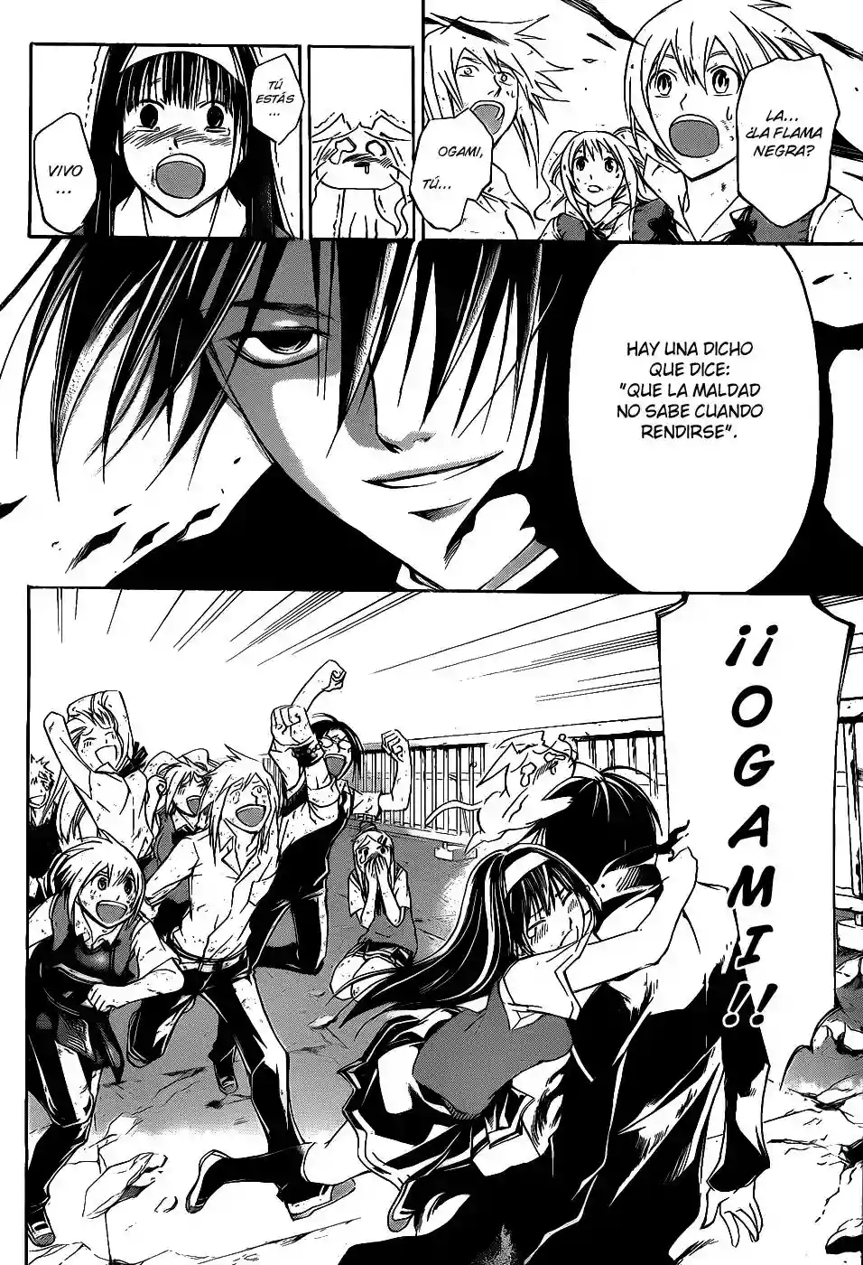 Code:Breaker capítulo 103, página 17