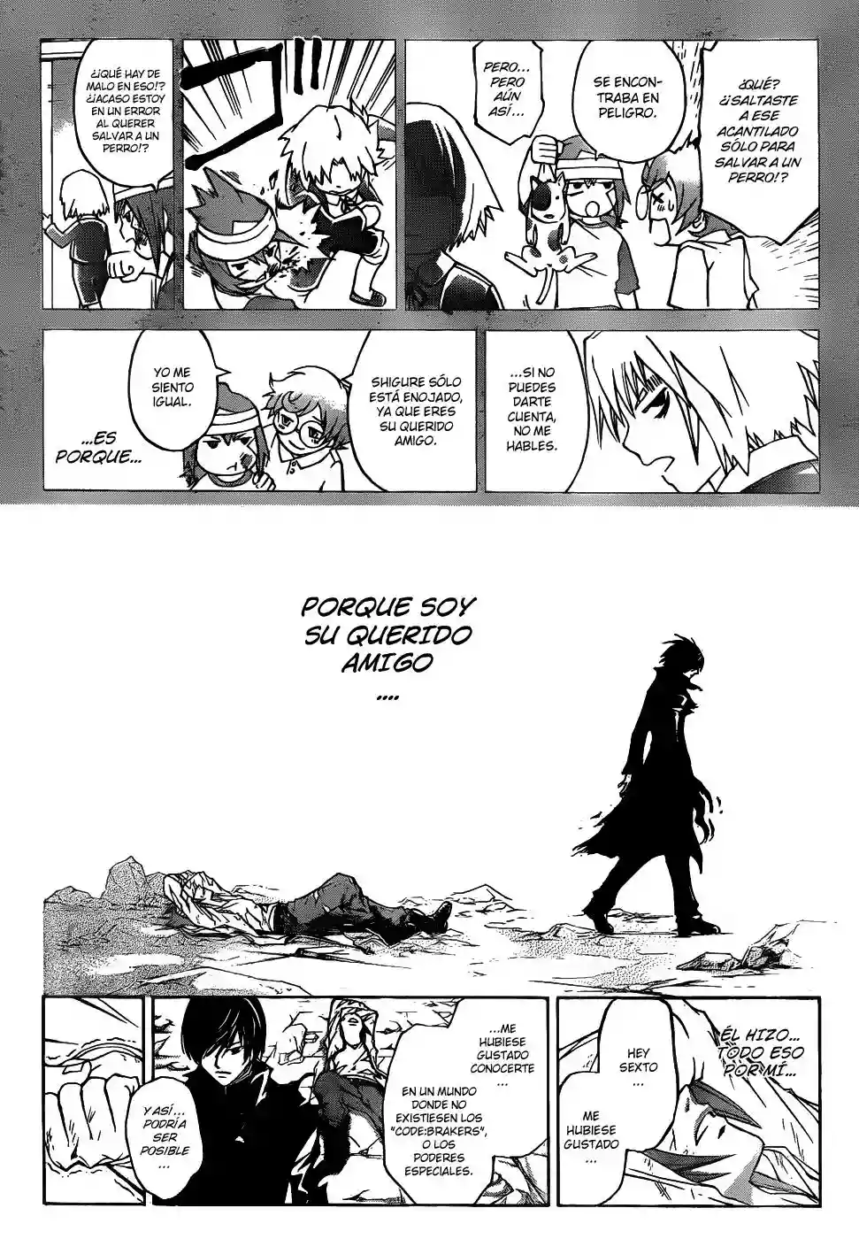 Code:Breaker capítulo 104, página 17