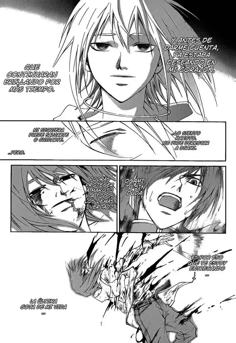 Code:Breaker capítulo 105, página 14