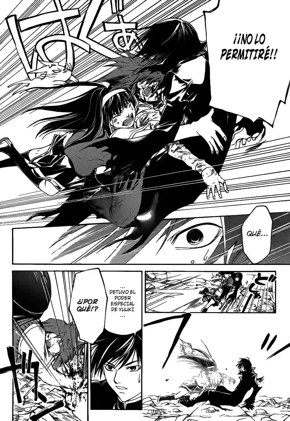 Code:Breaker capítulo 105, página 15
