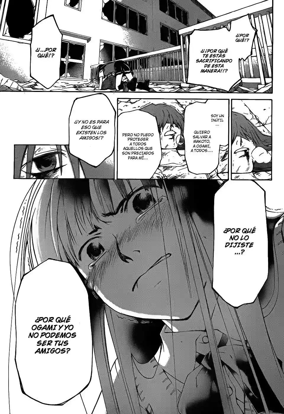 Code:Breaker capítulo 105, página 16