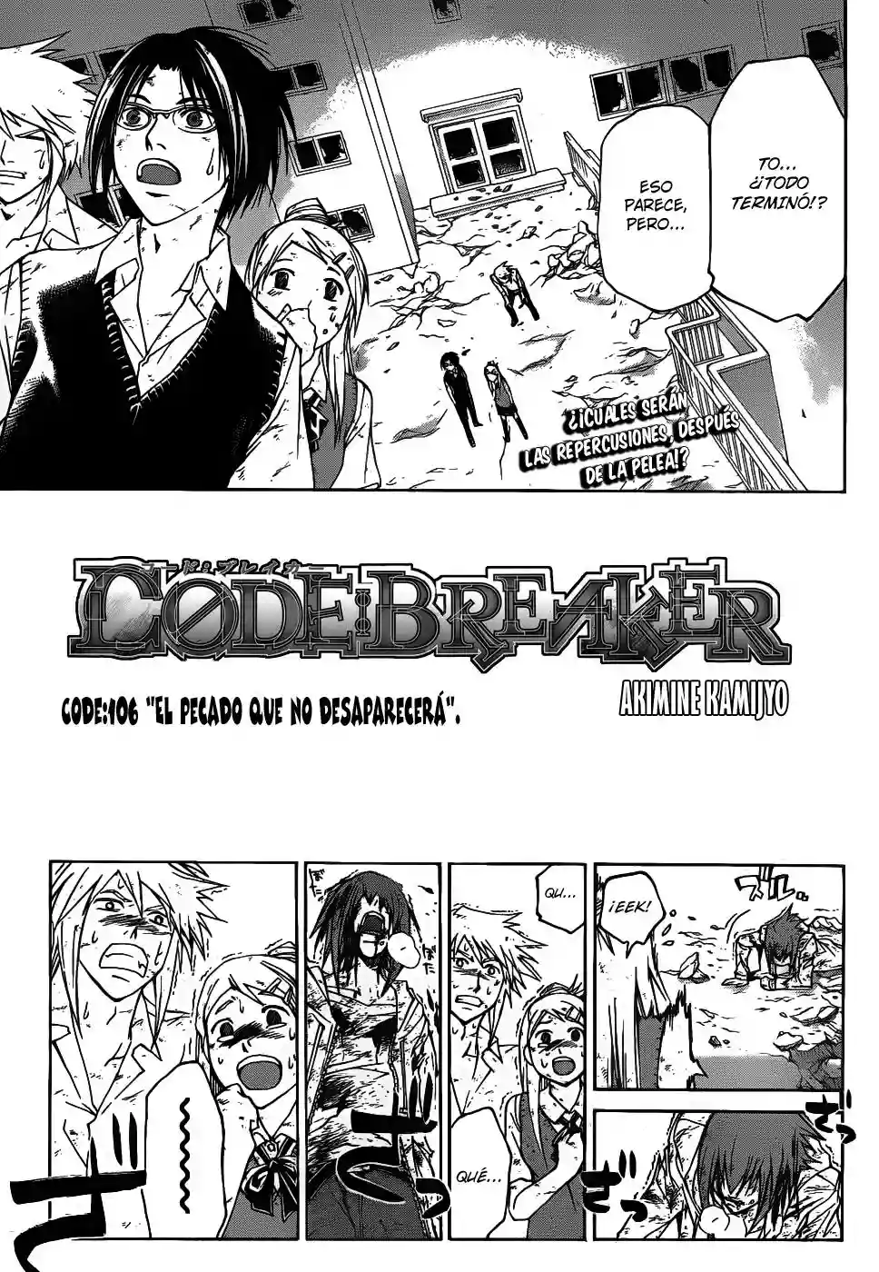 Code:Breaker capítulo 106, página 1