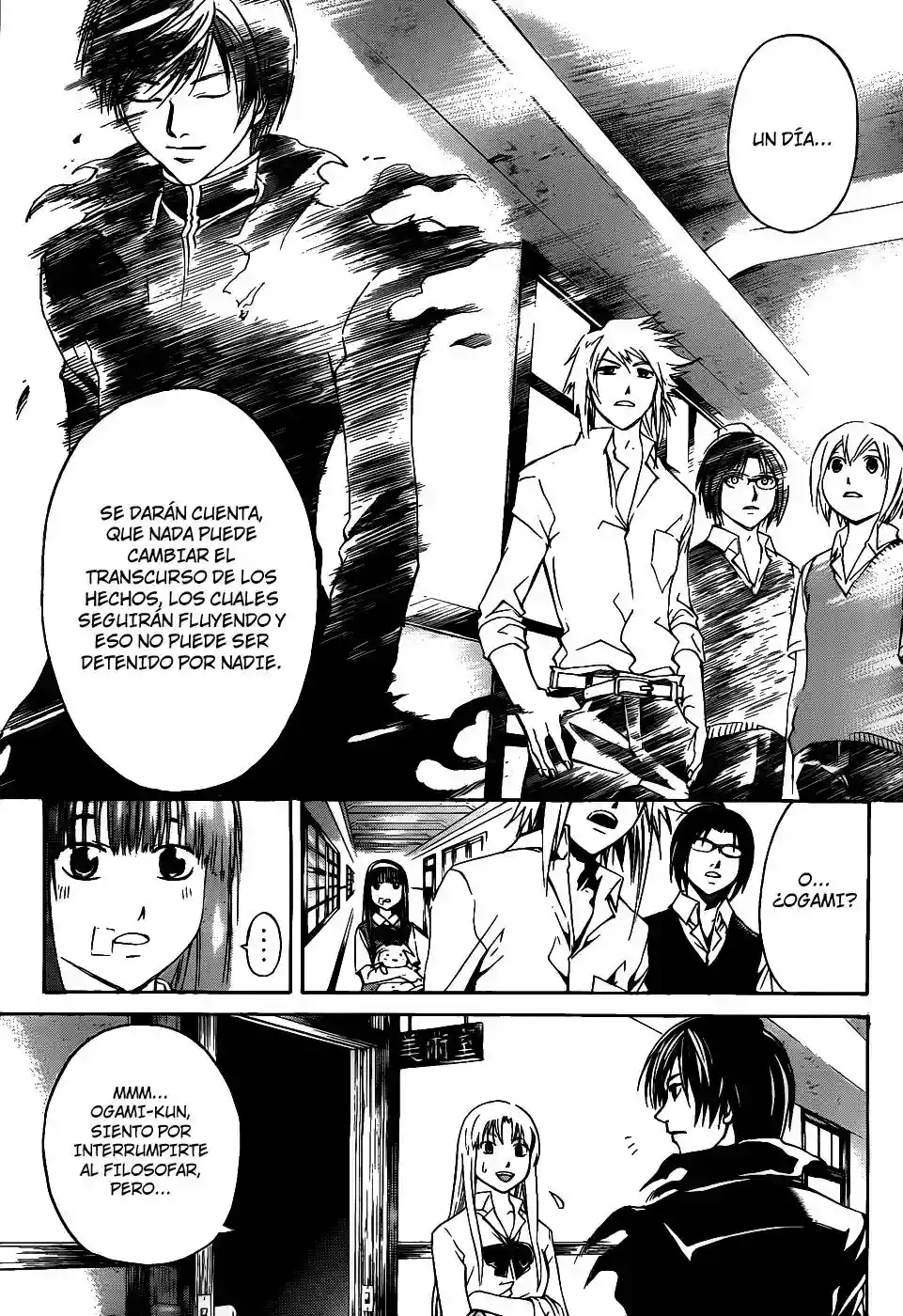 Code:Breaker capítulo 107, página 5