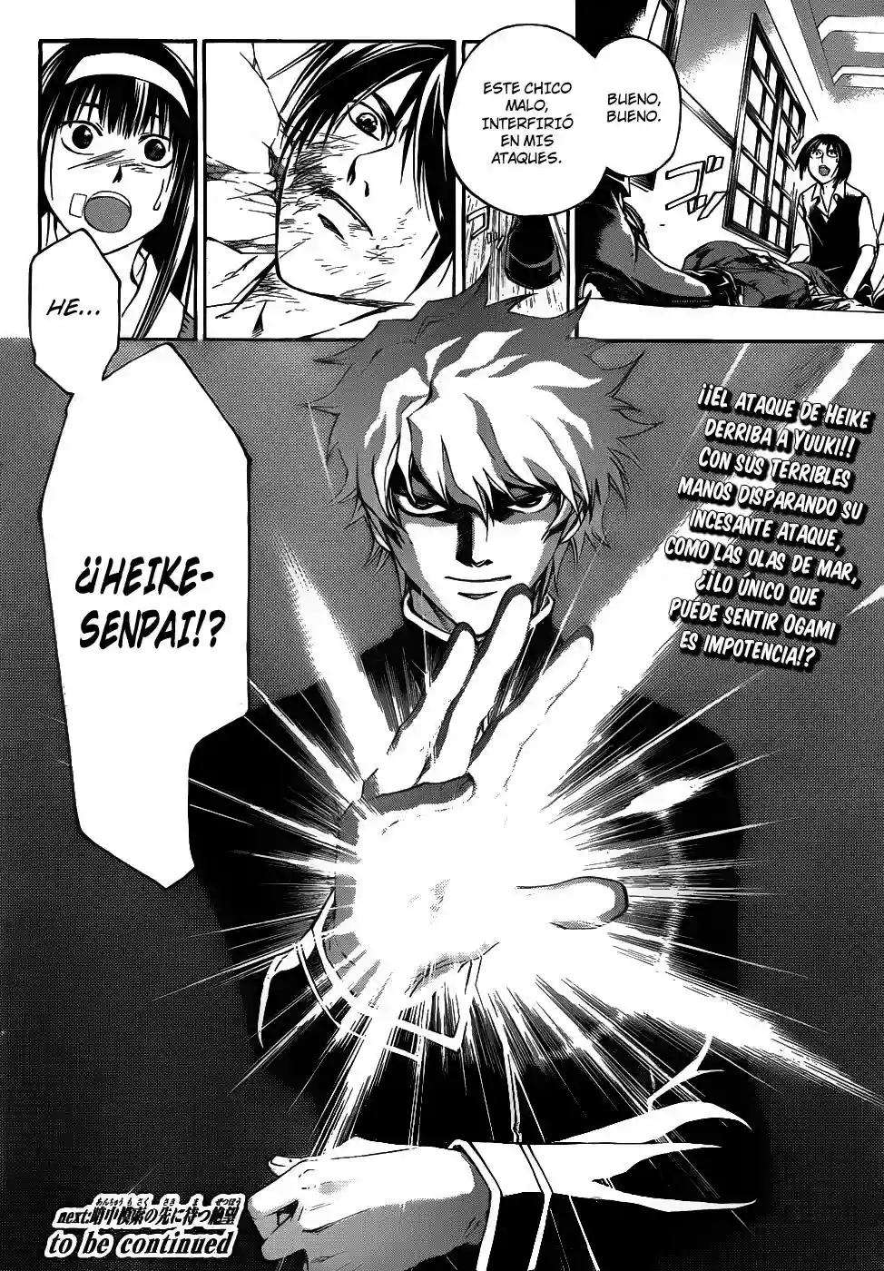 Code:Breaker capítulo 108, página 19