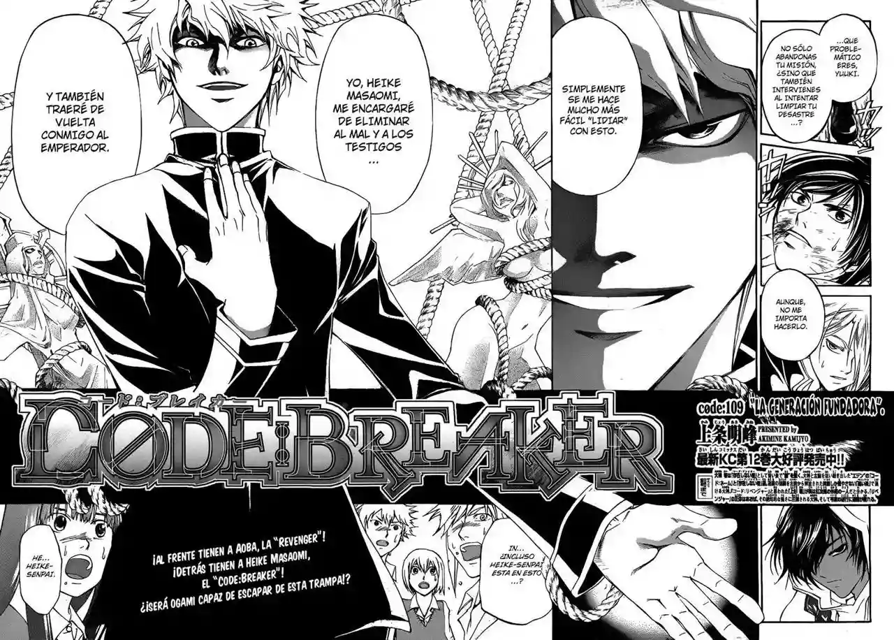 Code:Breaker capítulo 109, página 2