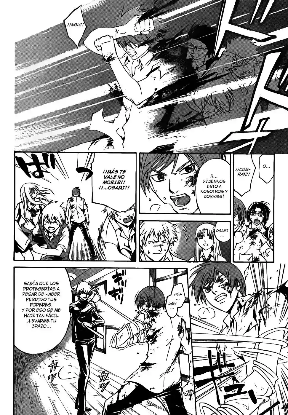 Code:Breaker capítulo 109, página 7
