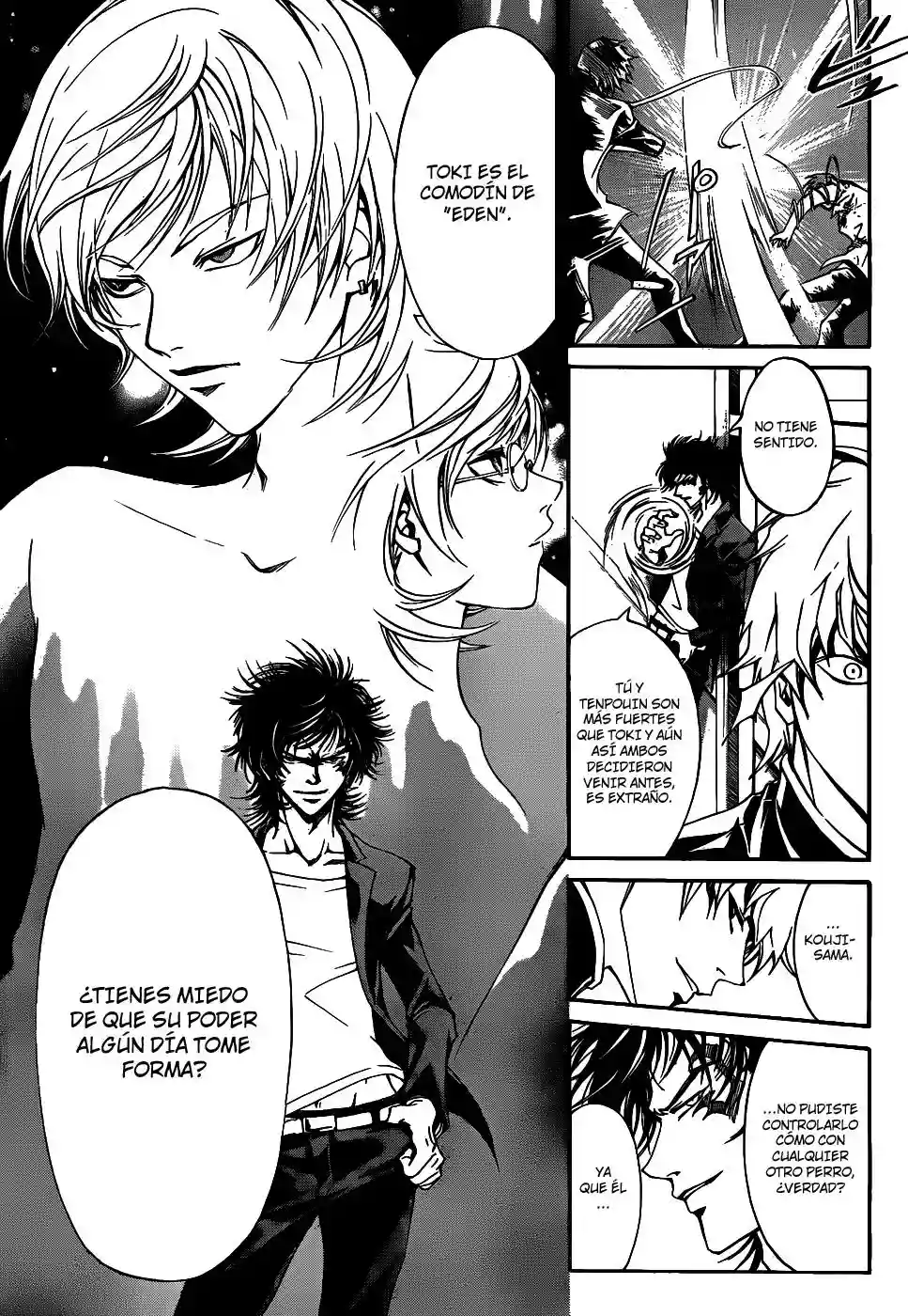 Code:Breaker capítulo 109, página 8