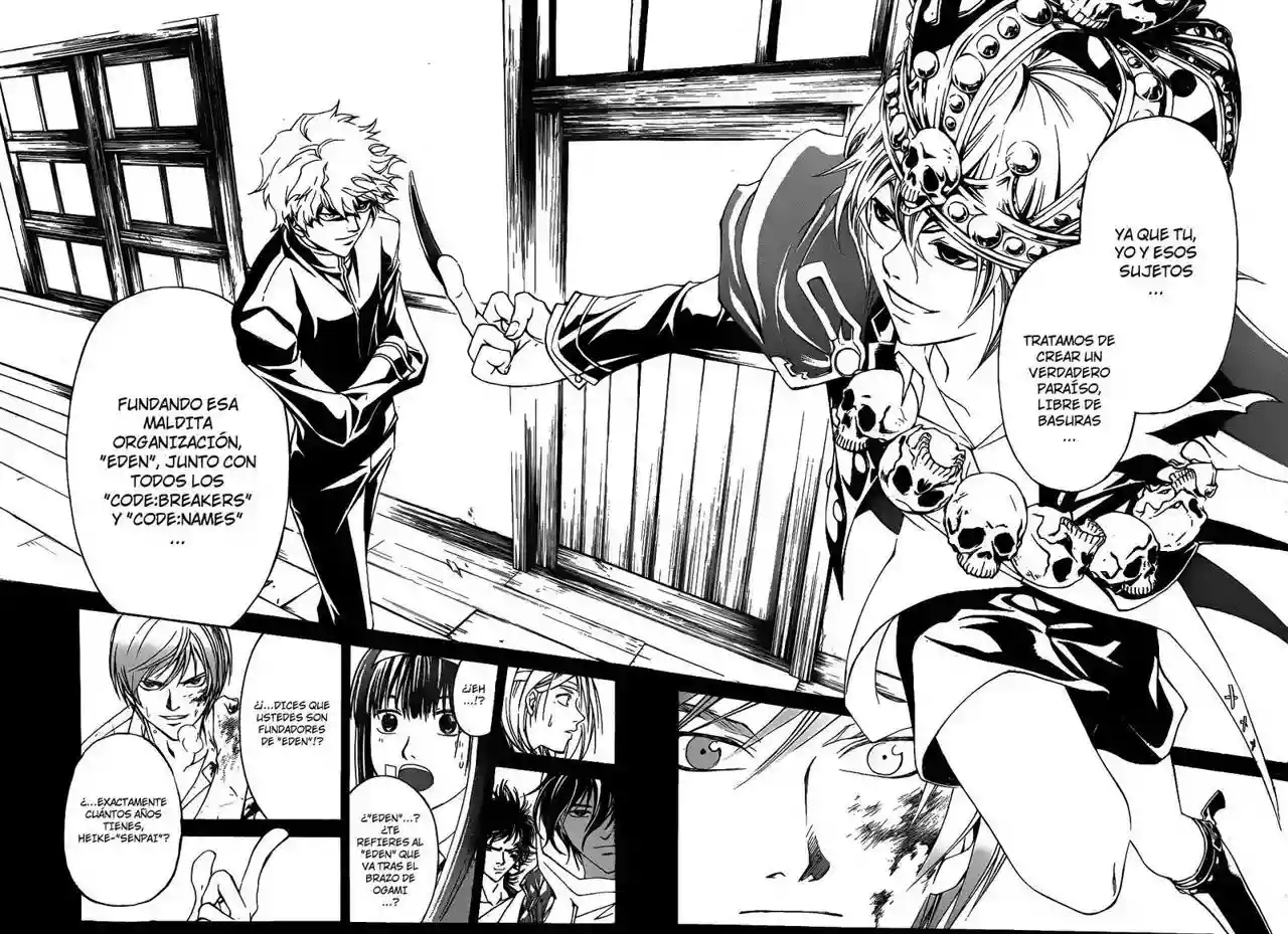 Code:Breaker capítulo 109, página 17