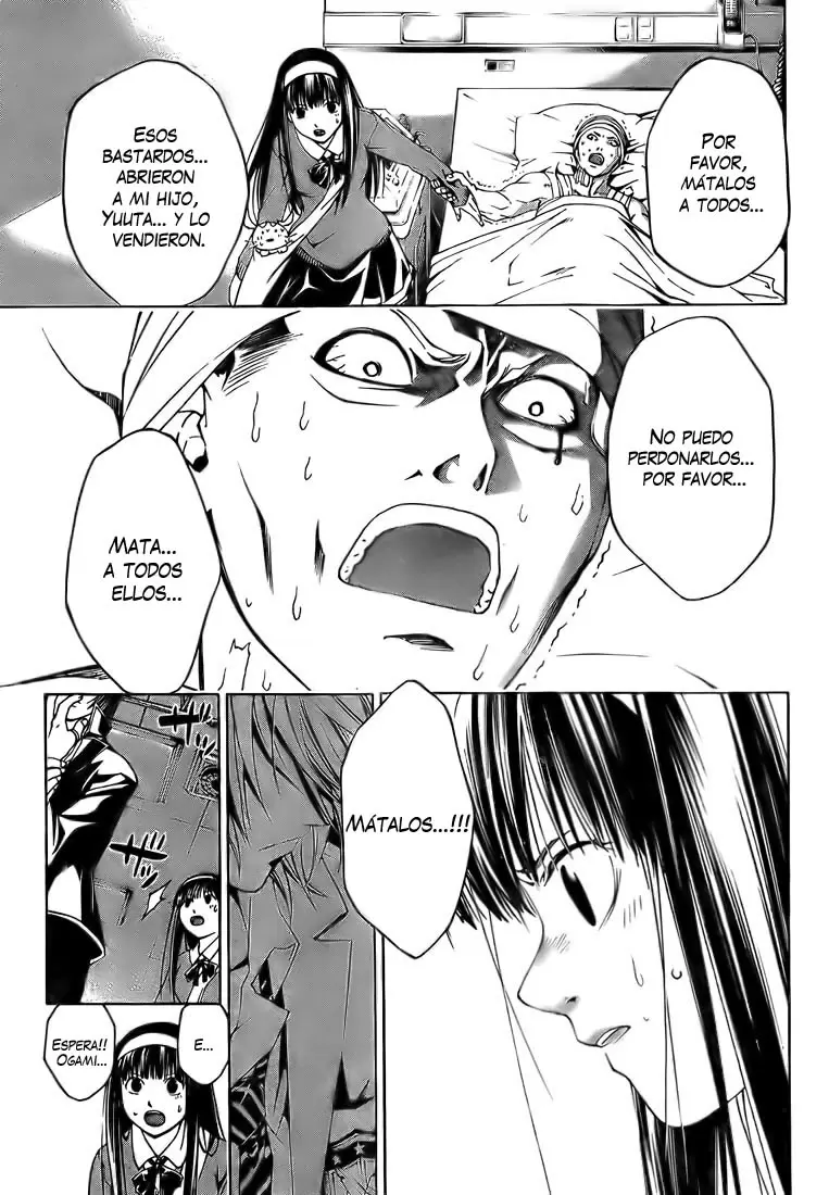 Code:Breaker capítulo 11, página 3