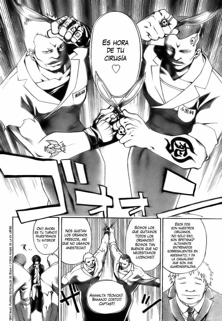 Code:Breaker capítulo 11, página 6