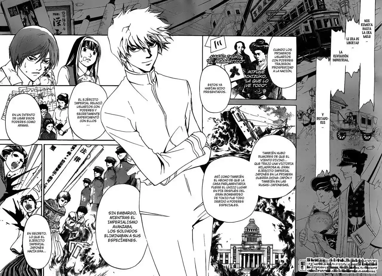 Code:Breaker capítulo 110, página 2