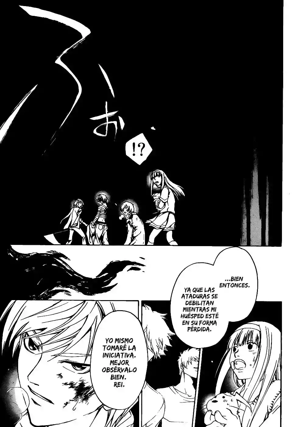 Code:Breaker capítulo 110, página 13