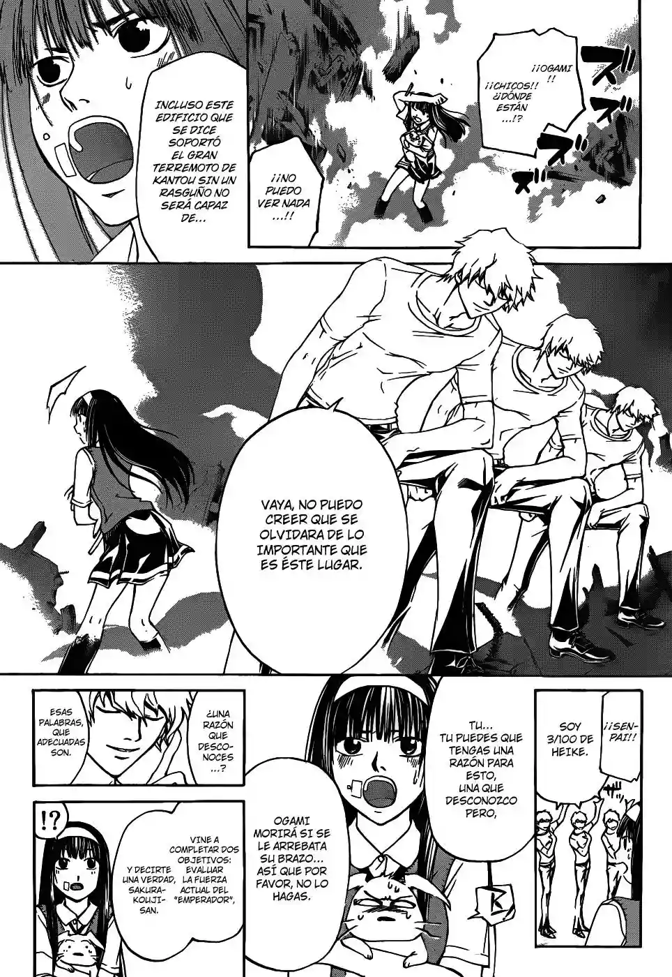 Code:Breaker capítulo 111, página 10