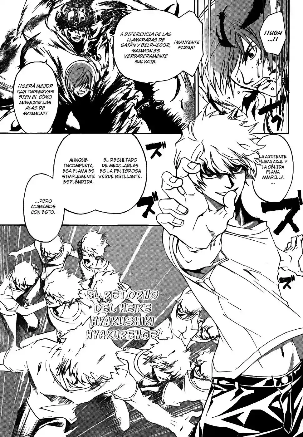 Code:Breaker capítulo 112, página 3