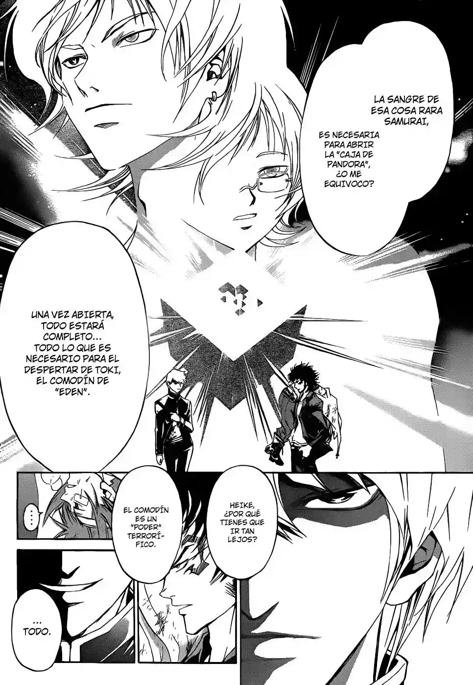 Code:Breaker capítulo 112, página 17